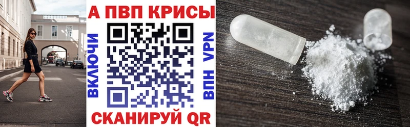Купить закладку СОЛЬ  Галлюциногенные грибы  Меф мяу мяу  Амфетамин  Пионерский