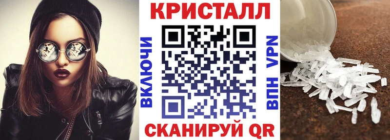 Купить закладки Пионерский Amphetamine Розовый