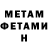Метадон мёд ILY4UK SBETA