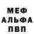 Метадон кристалл LinaA Unicorn