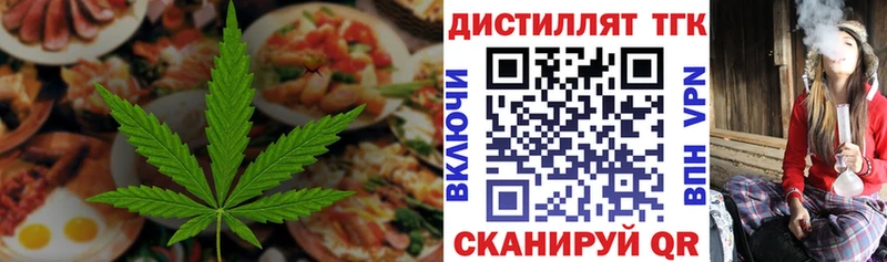 Купить  Пионерский  Canna-Cookies марихуана 