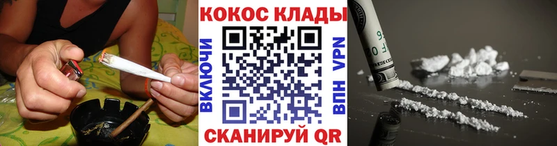 Купить закладки  Пионерский  КОКАИН VHQ 