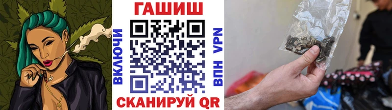 ГАШИШ VHQ Пионерский