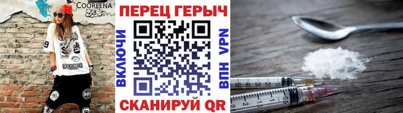 Героин афганец  Купить где  Пионерский 