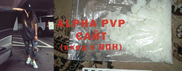 спиды Липки