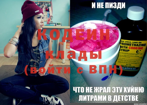 спиды Липки