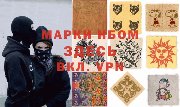 спиды Липки