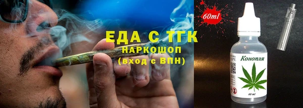 шишки Лиски