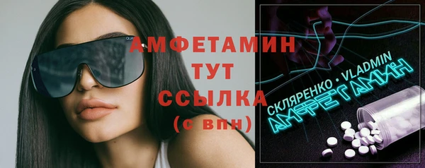 меф Лабытнанги