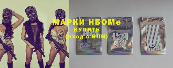 шишки Лиски