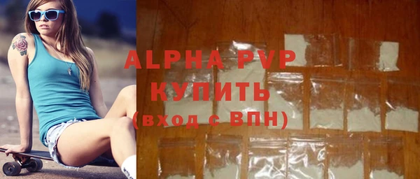 меф Лабытнанги
