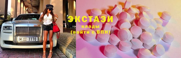 меф Лабытнанги