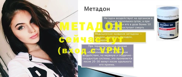 меф Лабытнанги