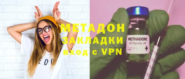 бутик Лагань