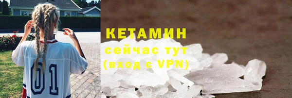 бутират Ладушкин