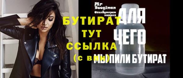 спиды Липки