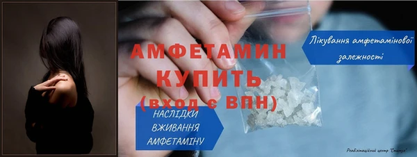 шишки Лиски