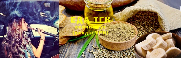 шишки Лиски