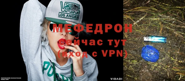 спиды Липки