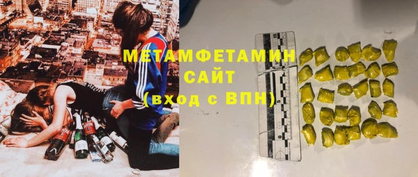 бутират Ладушкин