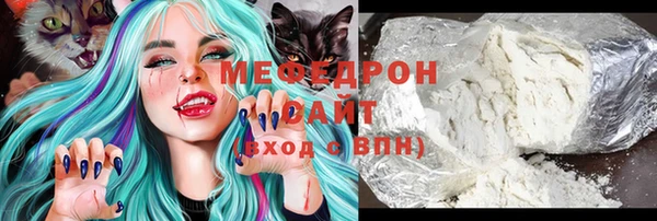 меф Лабытнанги