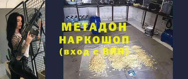меф Лабытнанги