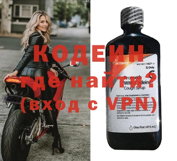 бутират Ладушкин