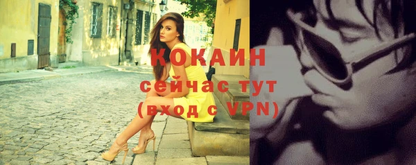 бутират Ладушкин