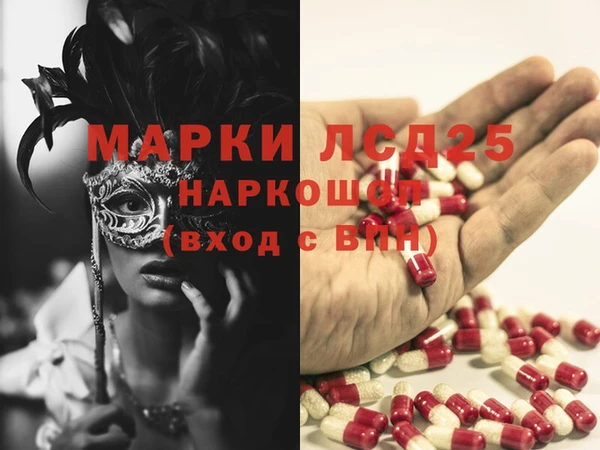 бутират Ладушкин