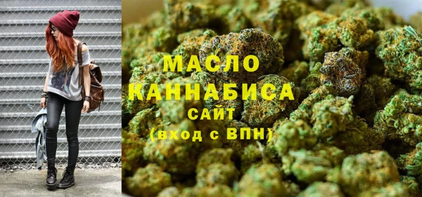 шишки Лиски