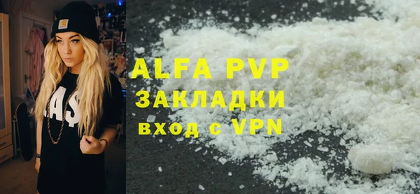 бутик Лагань