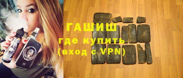 бутират Ладушкин