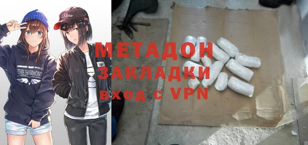 бутират Ладушкин