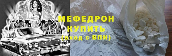 шишки Лиски