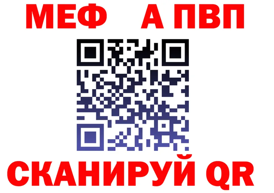КЕТАМИН VHQ зеркало shop omg Пионерский