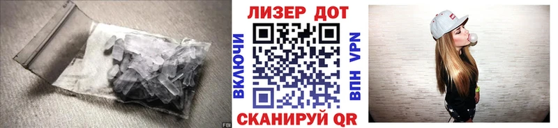 Лсд 25 экстази кислота  Купить закладки  Пионерский 