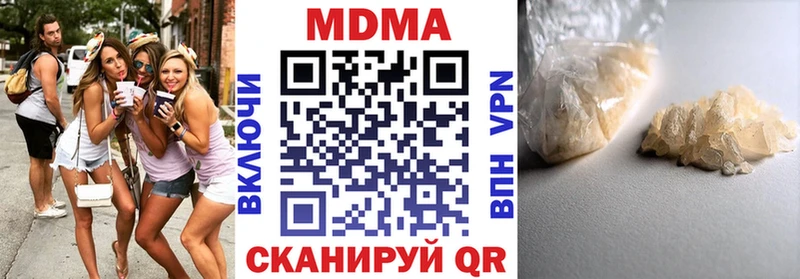 МДМА молли  Купить где  Пионерский 
