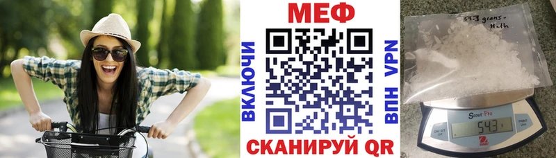 Купить где  Пионерский  Мефедрон 4 MMC 