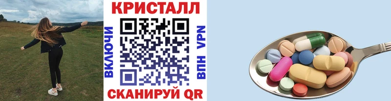 Купить закладки Пионерский Первитин Methamphetamine