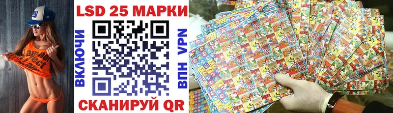 Купить где  Пионерский  Наркотические марки 1500мкг 