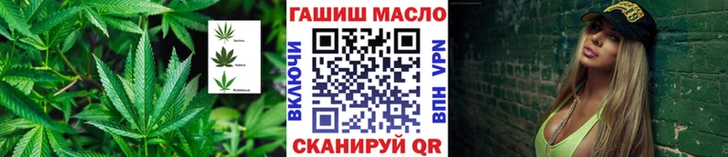 Купить  Пионерский  ТГК гашишное масло 